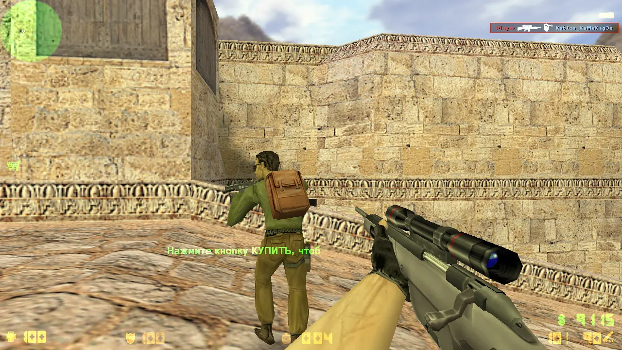 CS 1.6 120 гц