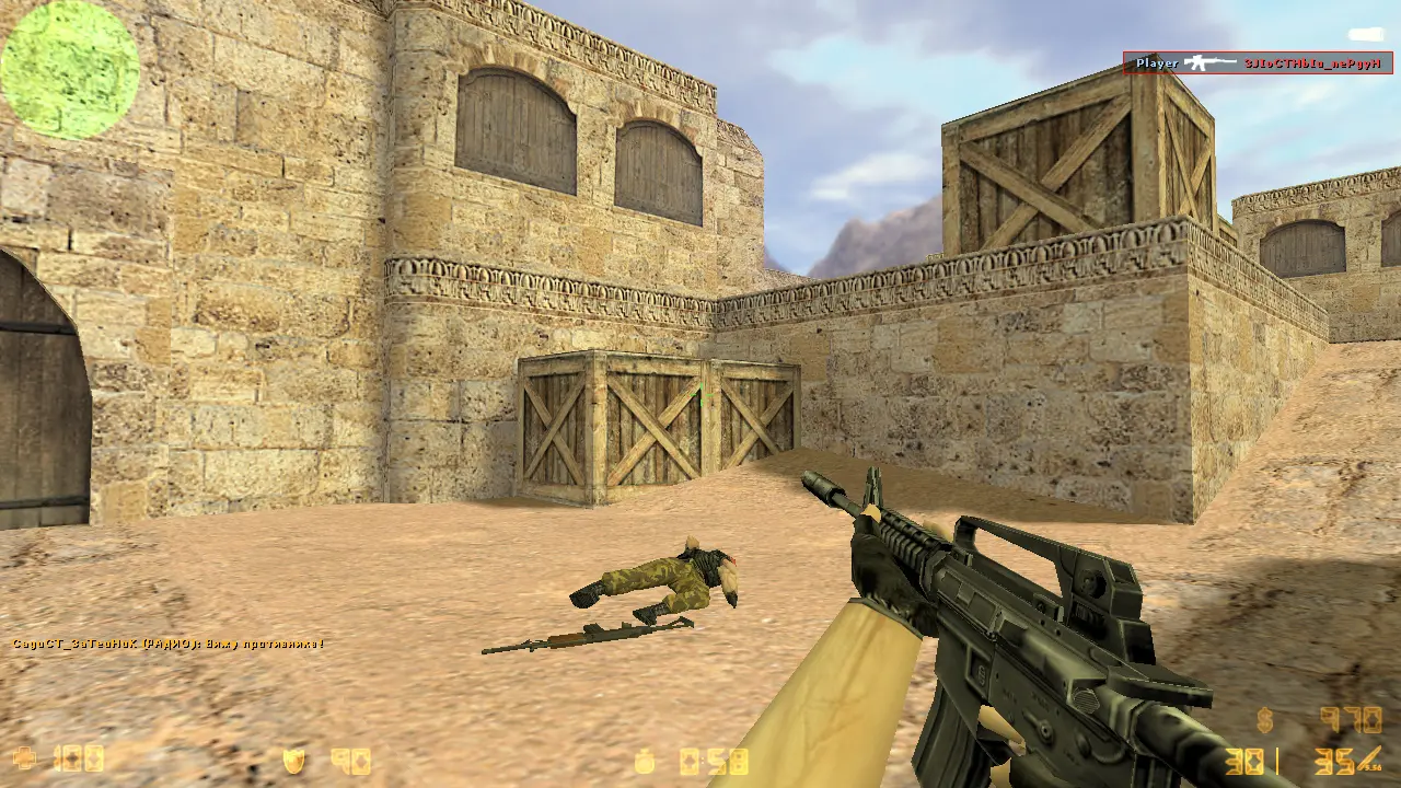 CS 1.6 120 гц слайд 6