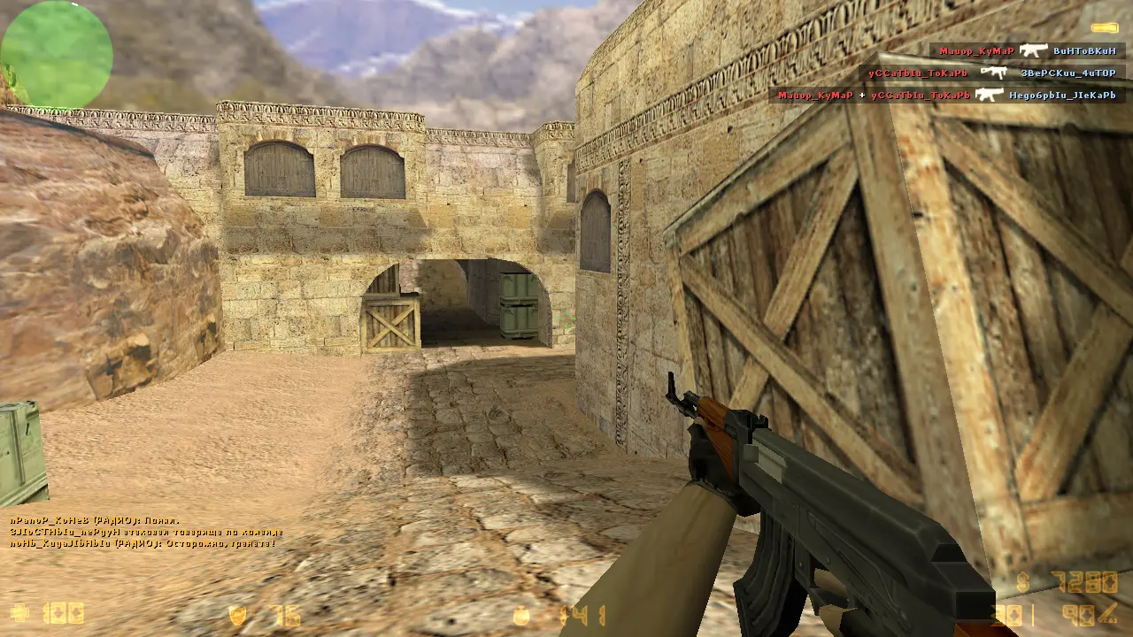 CS 1.6 144 гц