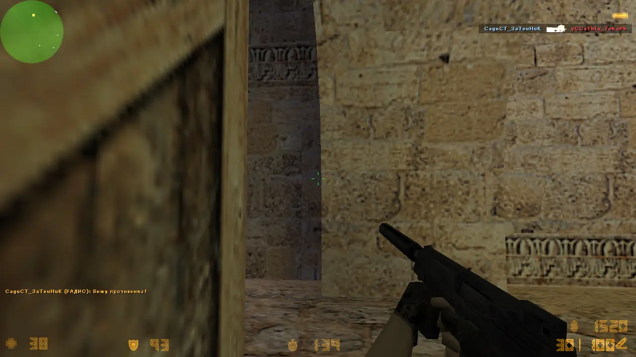 CS 1.6 144 гц слайд 6