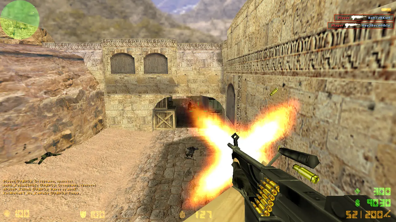 CS 1.6 165 гц