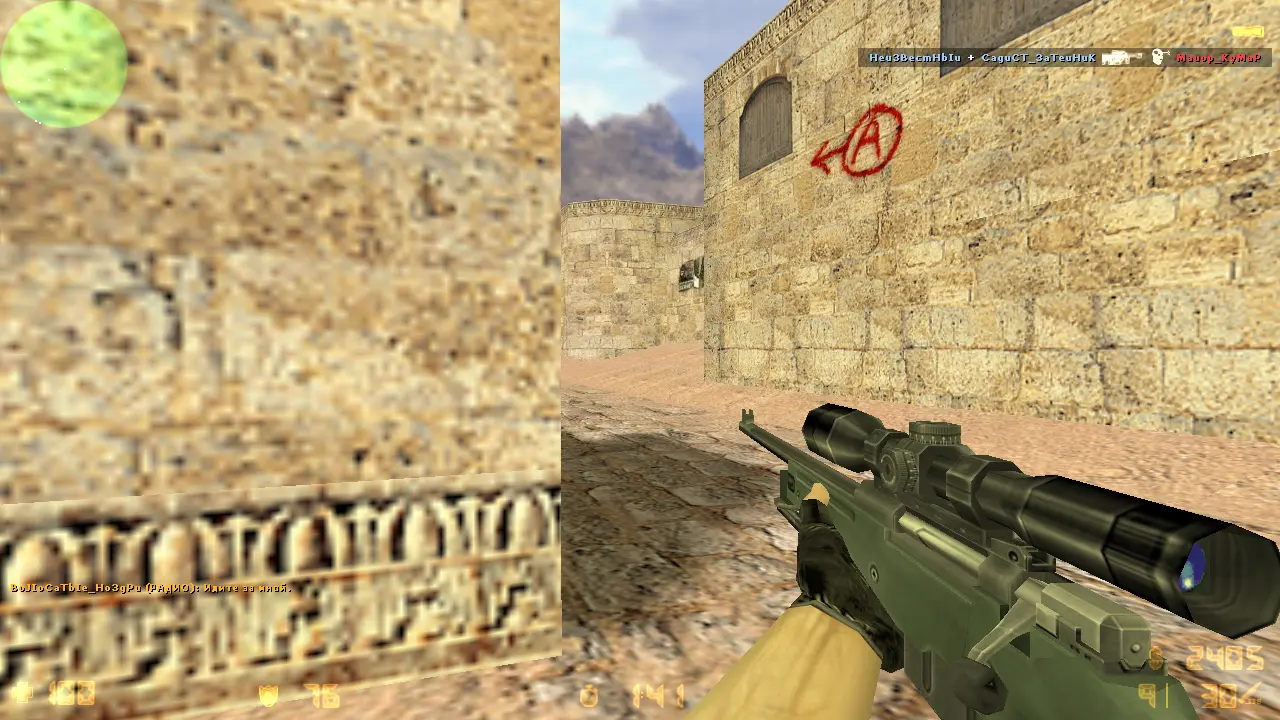 CS 1.6 165 гц слайд 6