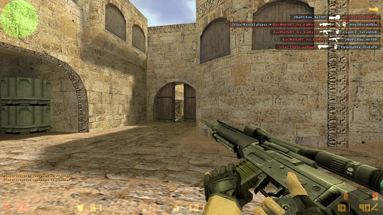 CS 1.6 240 гц