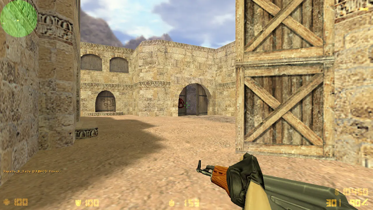 CS 1.6 240 гц слайд 6