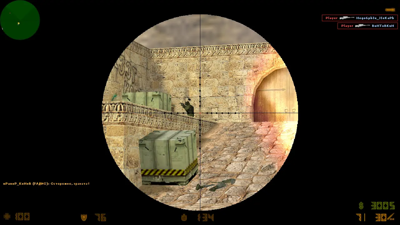 CS 1.6 640x480 слайд 6