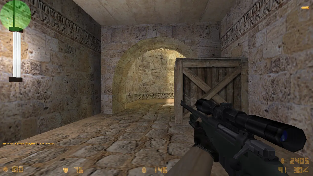 CS 1.6 с 800х600 на весь экран