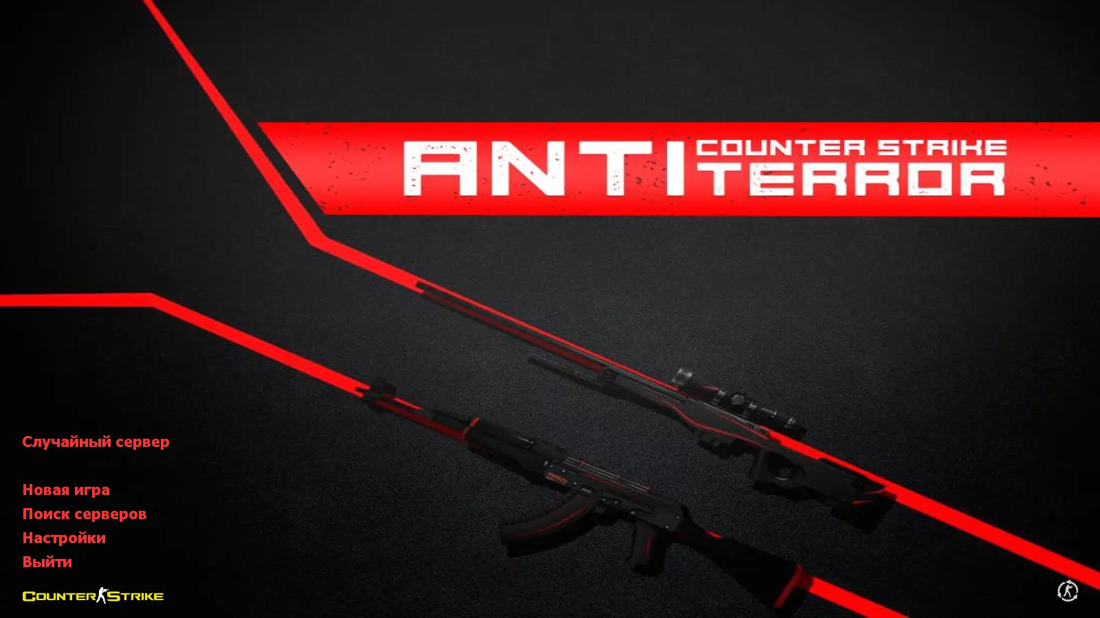 CS 1.6 Antiterror