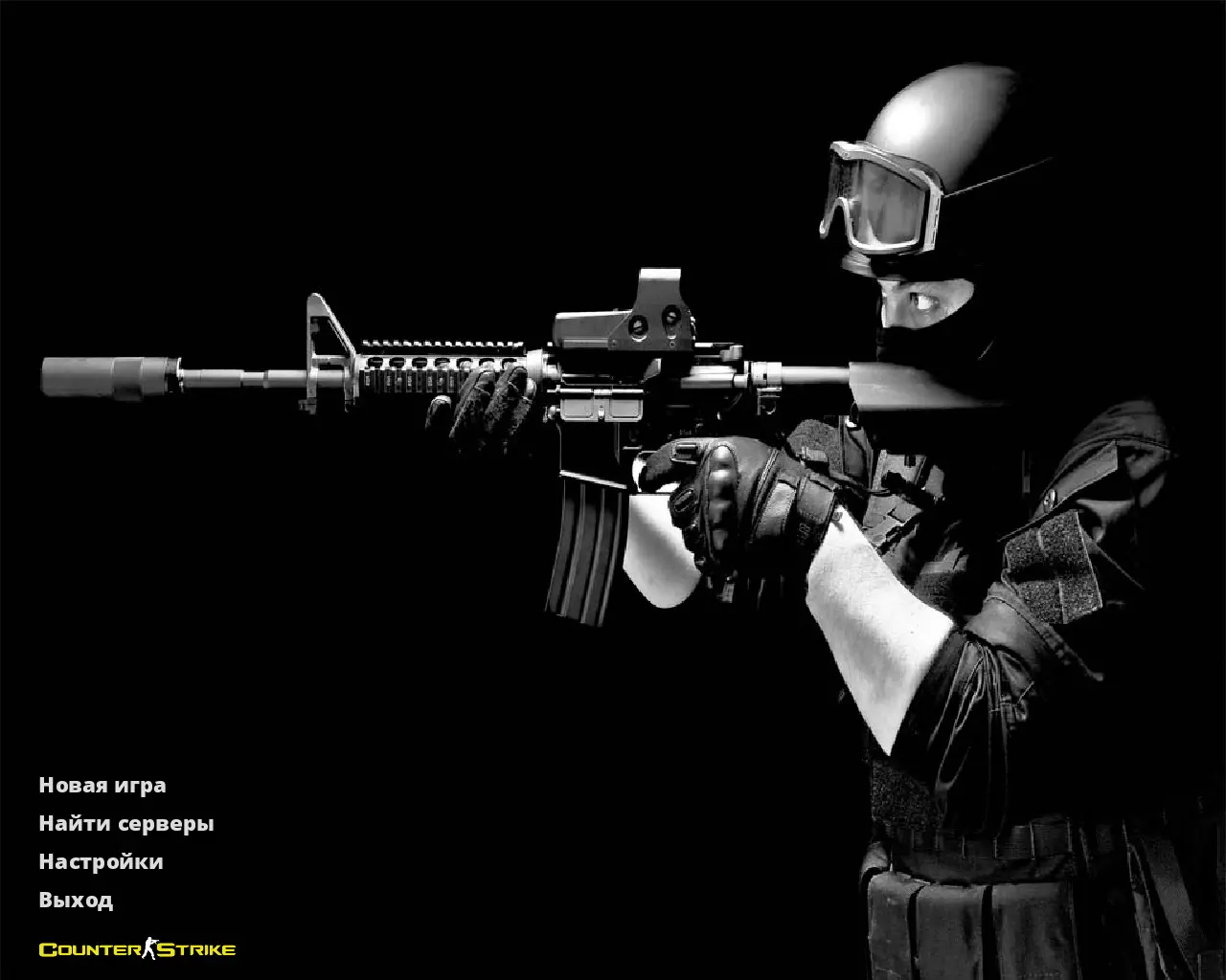 CS 1.6 Black Meat