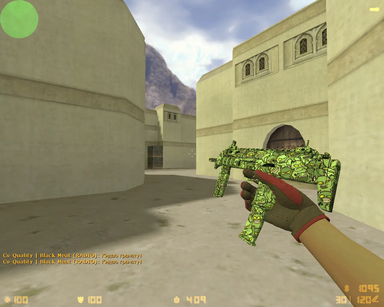 CS 1.6 Black Meat слайд 13