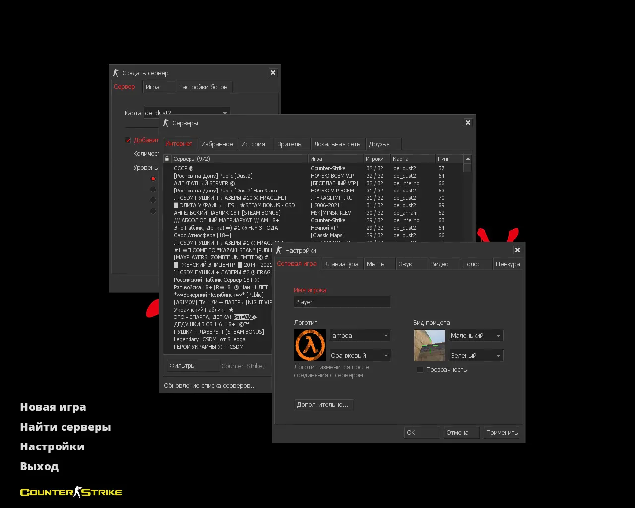 CS 1.6 Bloody