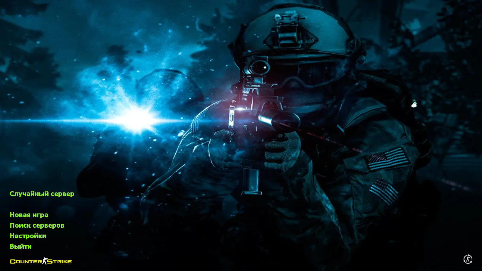 CS 1.6 Bravo