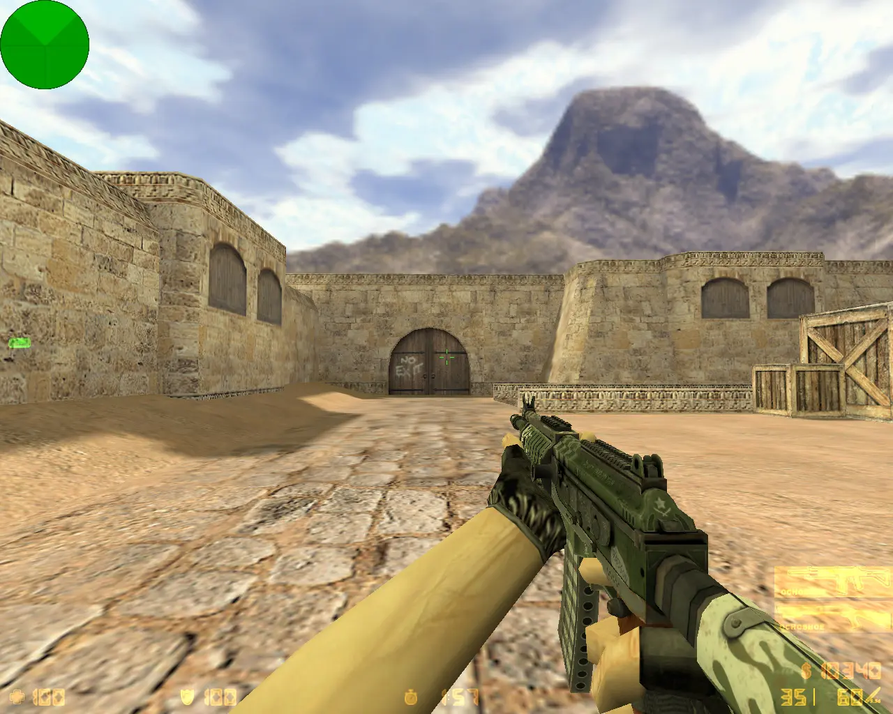 CS 1.6 Сломанный клык слайд 15