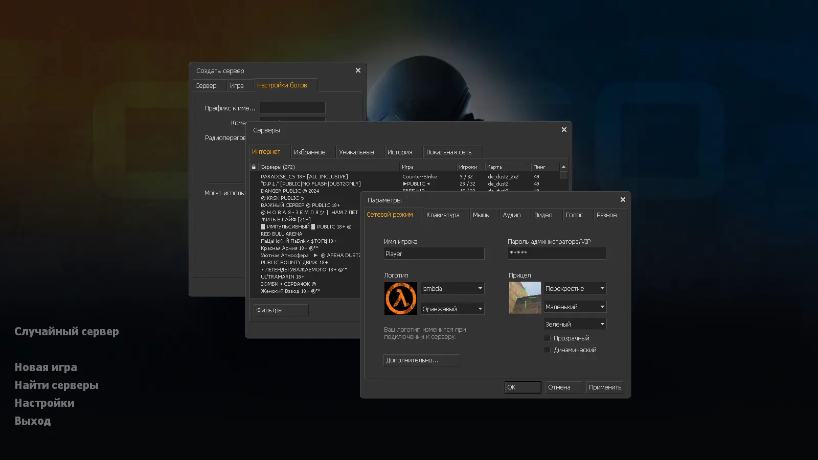 CS 1.6 CS:GO Mod