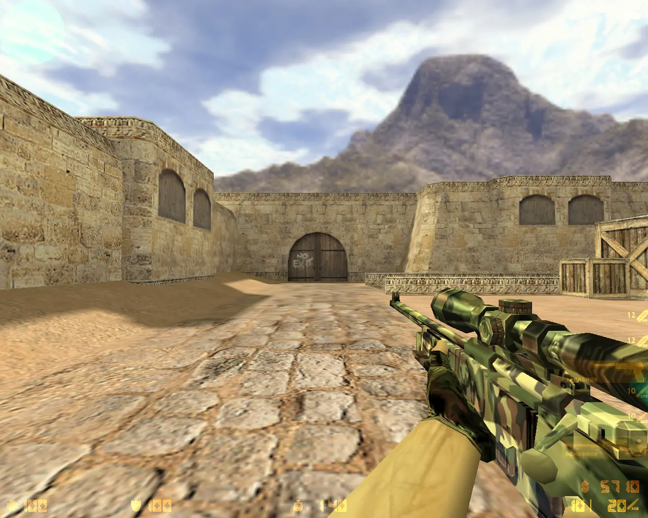 CS 1.6 Камуфляж
