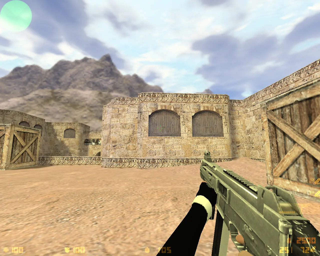 CS 1.6 «Хром» слайд 17