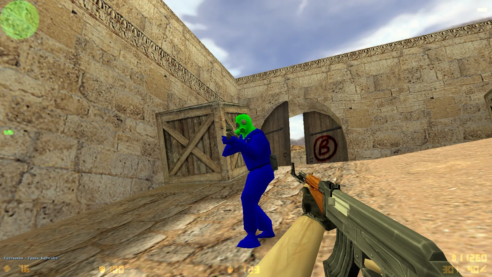 CS 1.6 с цветной головой и телом