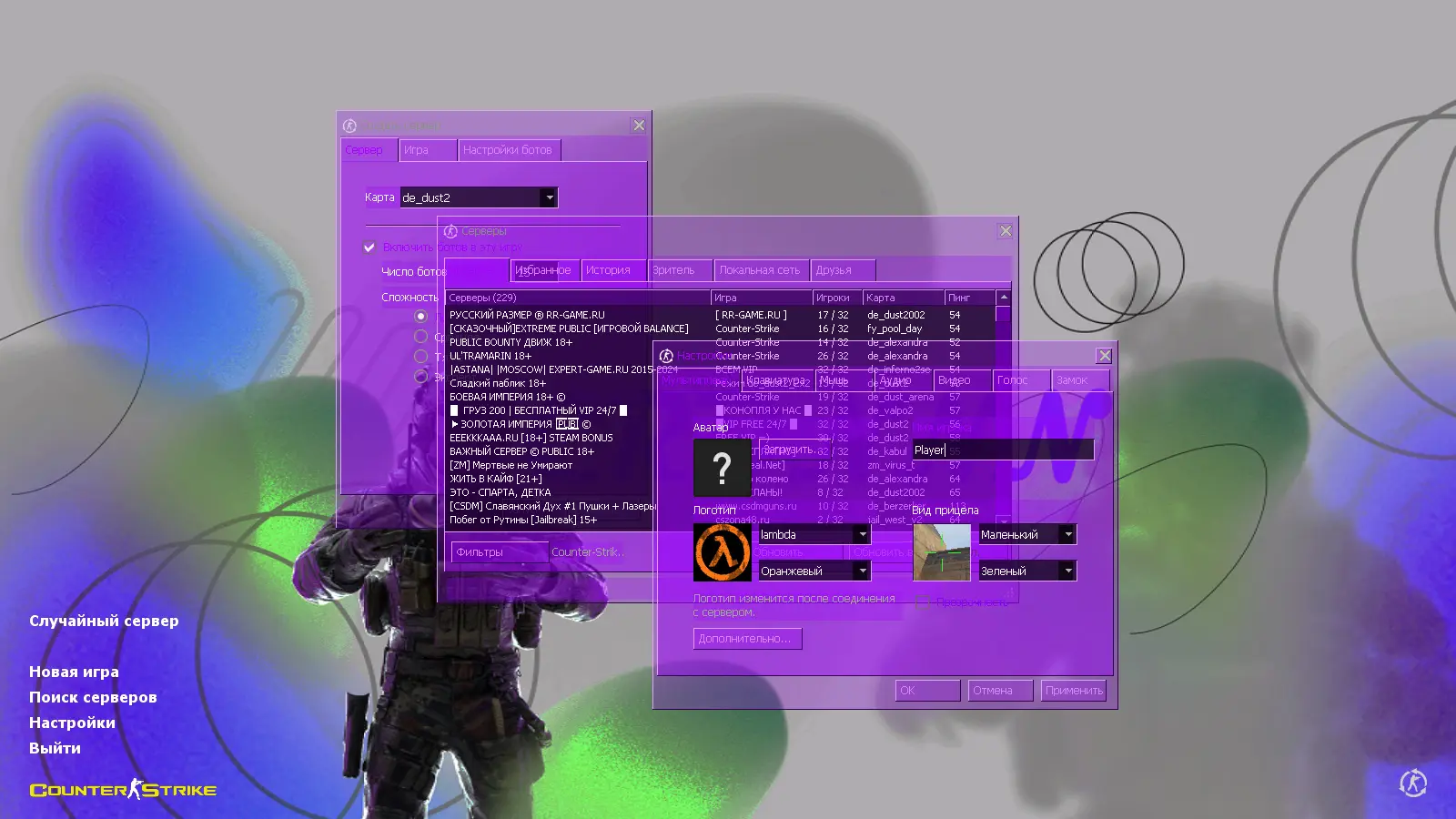CS 1.6 от CRONNN