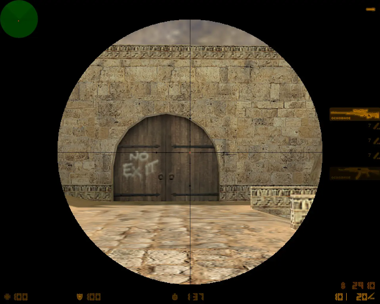 CS 1.6 от Дикого слайд 13
