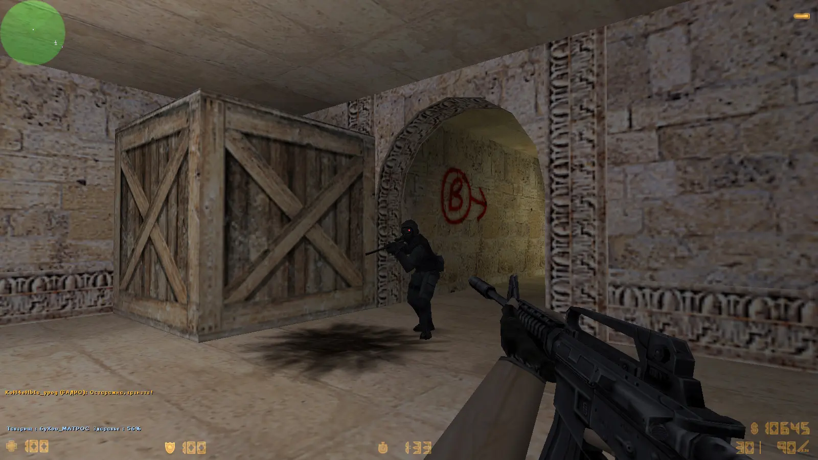 CS 1.6 с прицелом точкой слайд 6