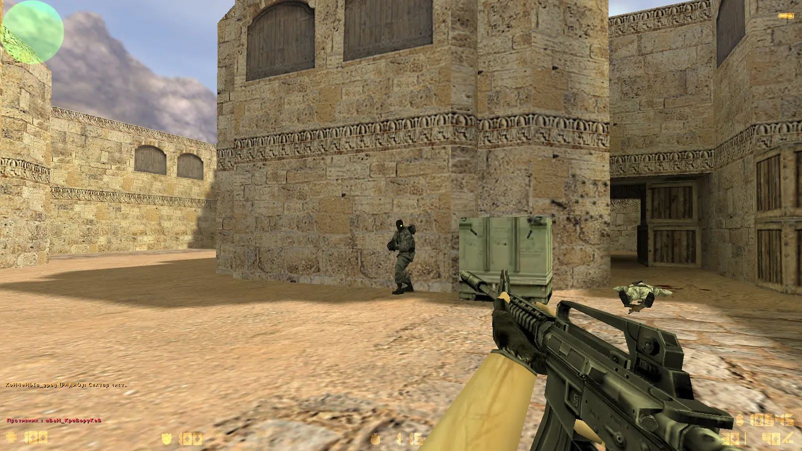 CS 1.6 с прицелом точкой слайд 7