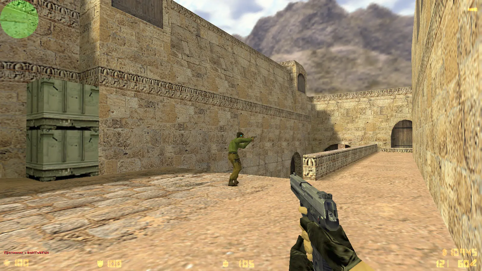 CS 1.6 с прицелом точкой слайд 8