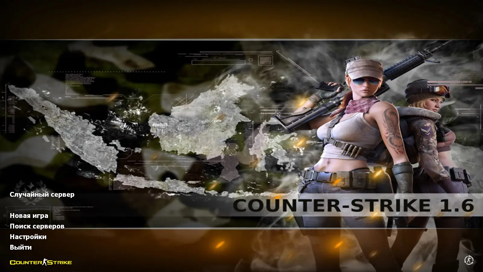 CS 1.6 Energy
