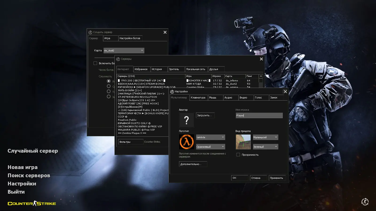 CS 1.6 Enhanced