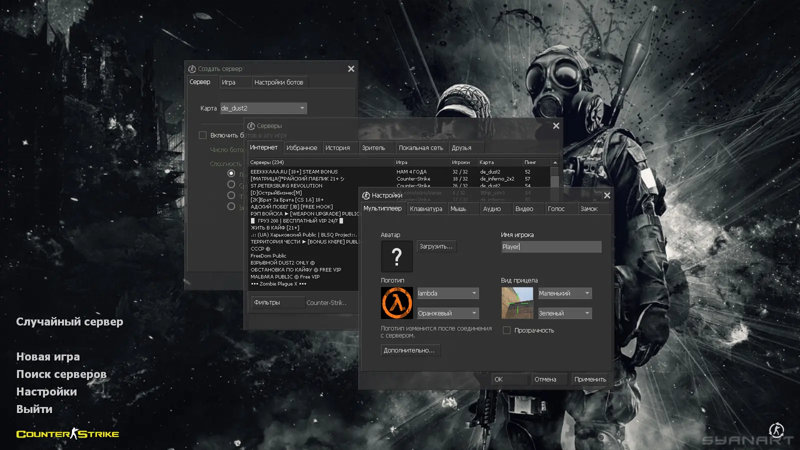 CS 1.6 Essential
