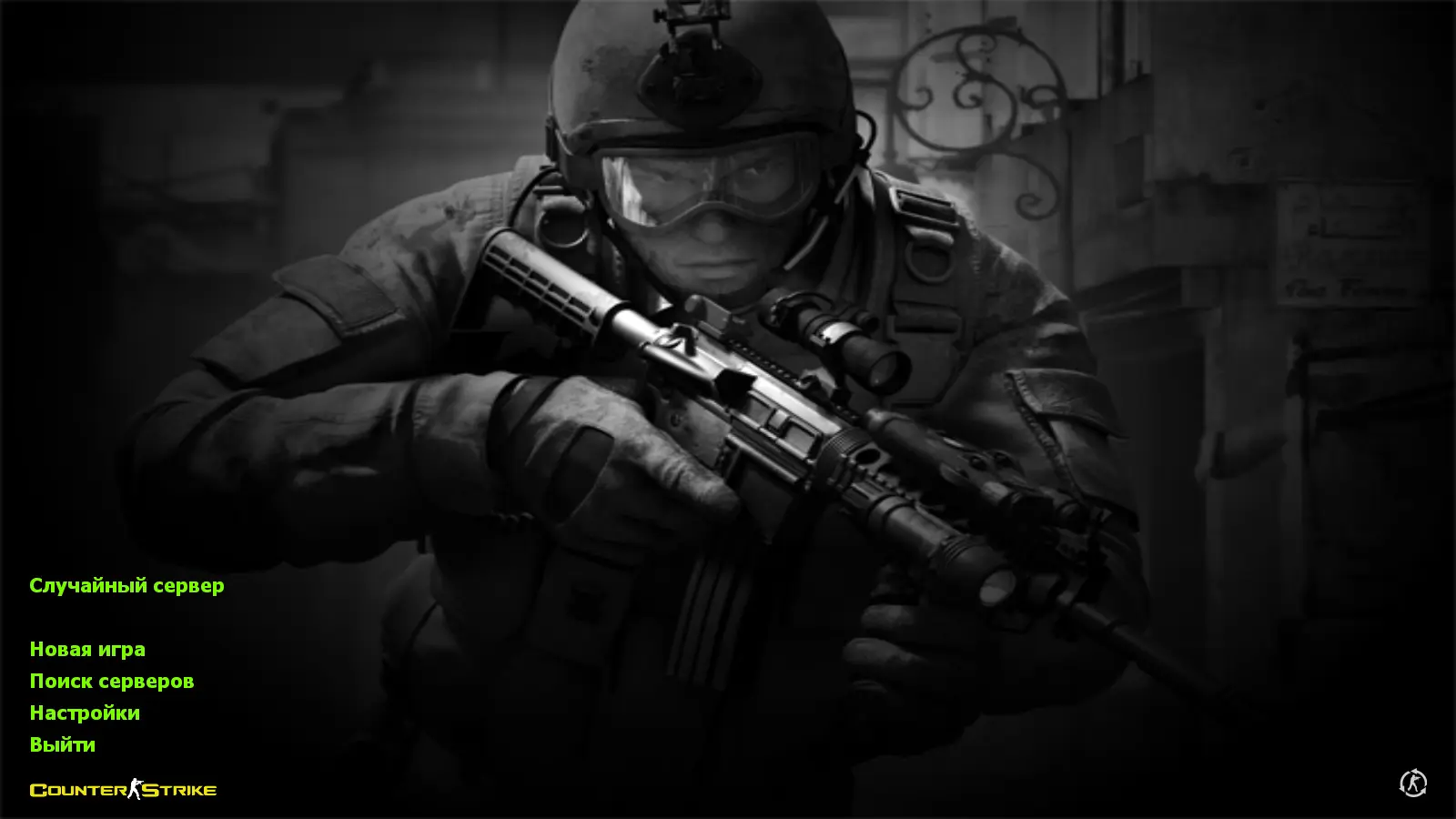 CS 1.6 Расширенная