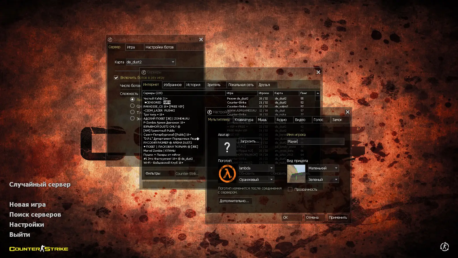 CS 1.6 Extra