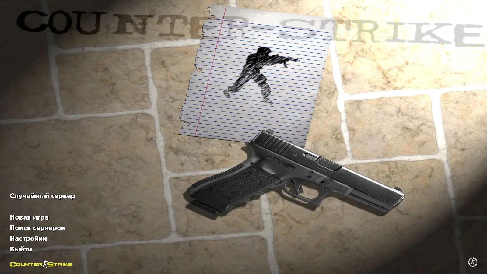 CS 1.6 Fast Kill