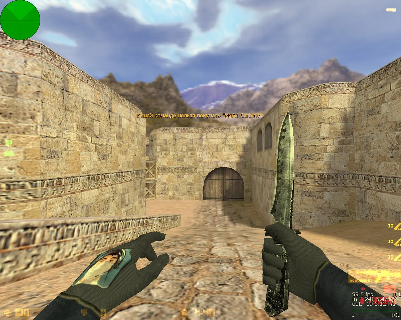 CS 1.6 от Фесса
