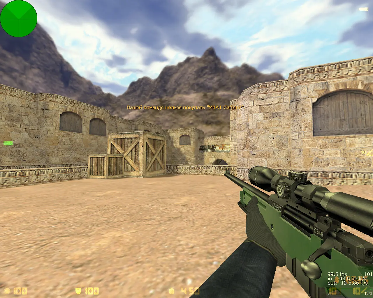 CS 1.6 от Фесса