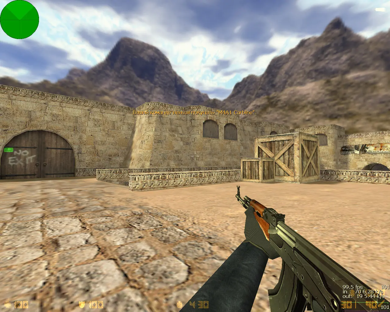 CS 1.6 от Фесса