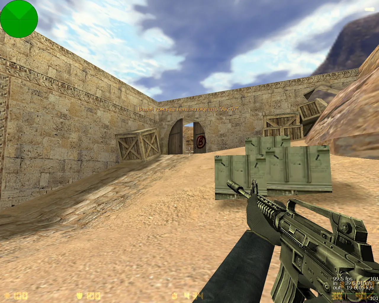 CS 1.6 от Фесса слайд 6
