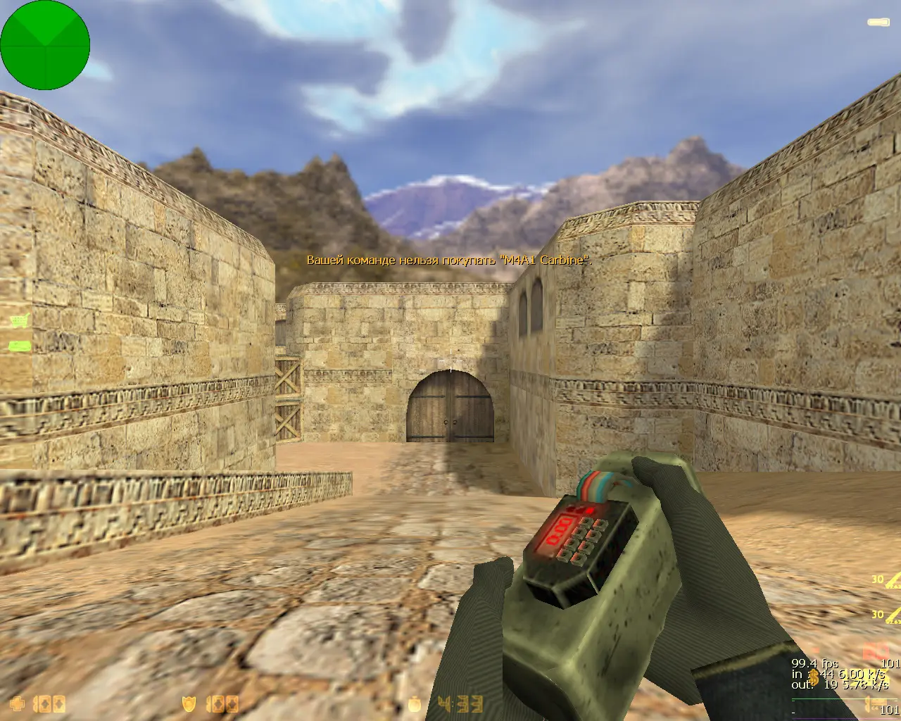 CS 1.6 от Фесса слайд 8