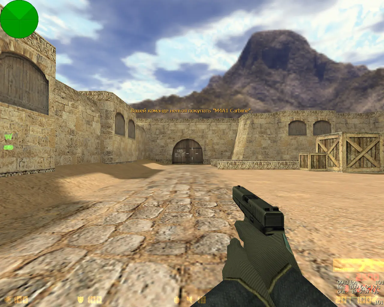 CS 1.6 от Фесса слайд 9