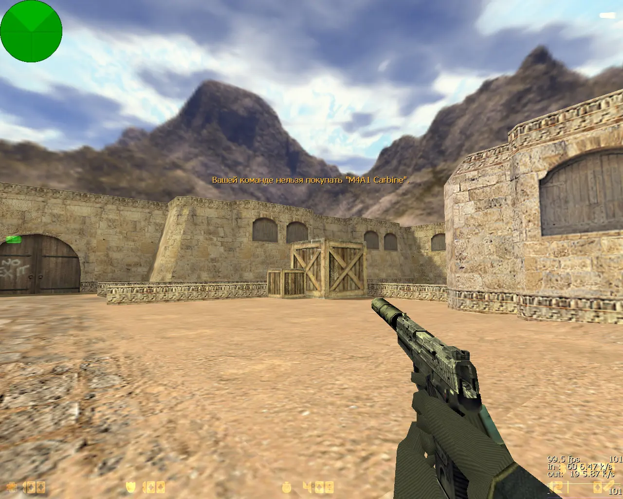 CS 1.6 от Фесса слайд 10