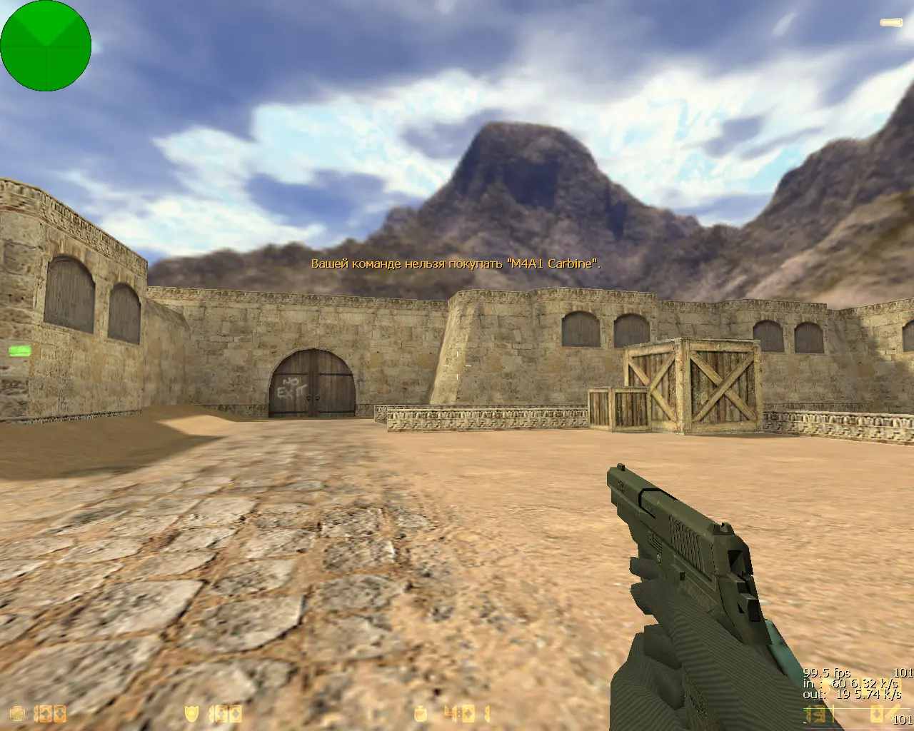 CS 1.6 от Фесса слайд 11