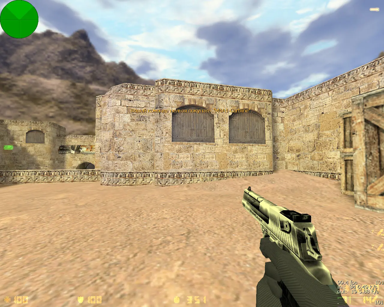 CS 1.6 от Фесса слайд 12