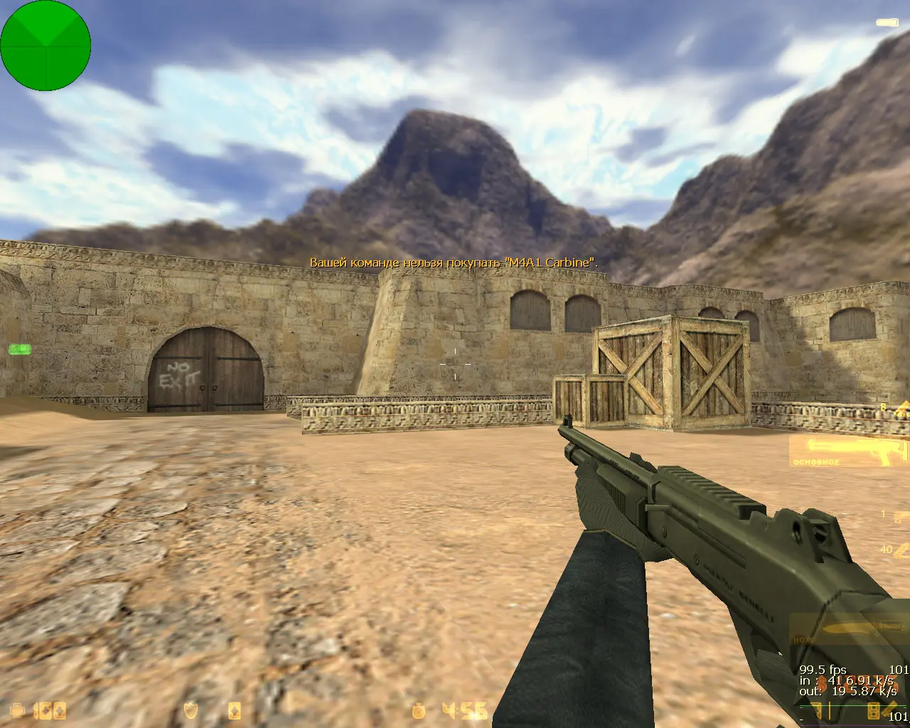 CS 1.6 от Фесса слайд 13