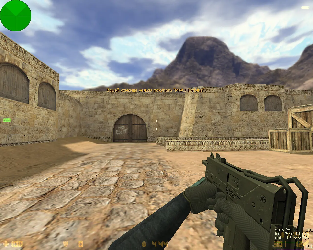 CS 1.6 от Фесса слайд 14