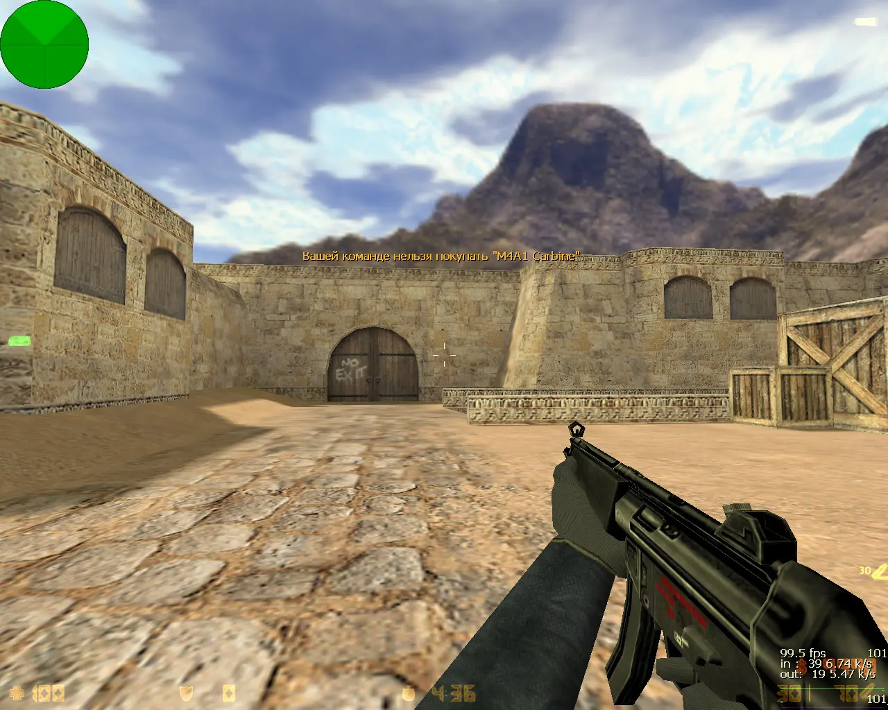 CS 1.6 от Фесса слайд 15