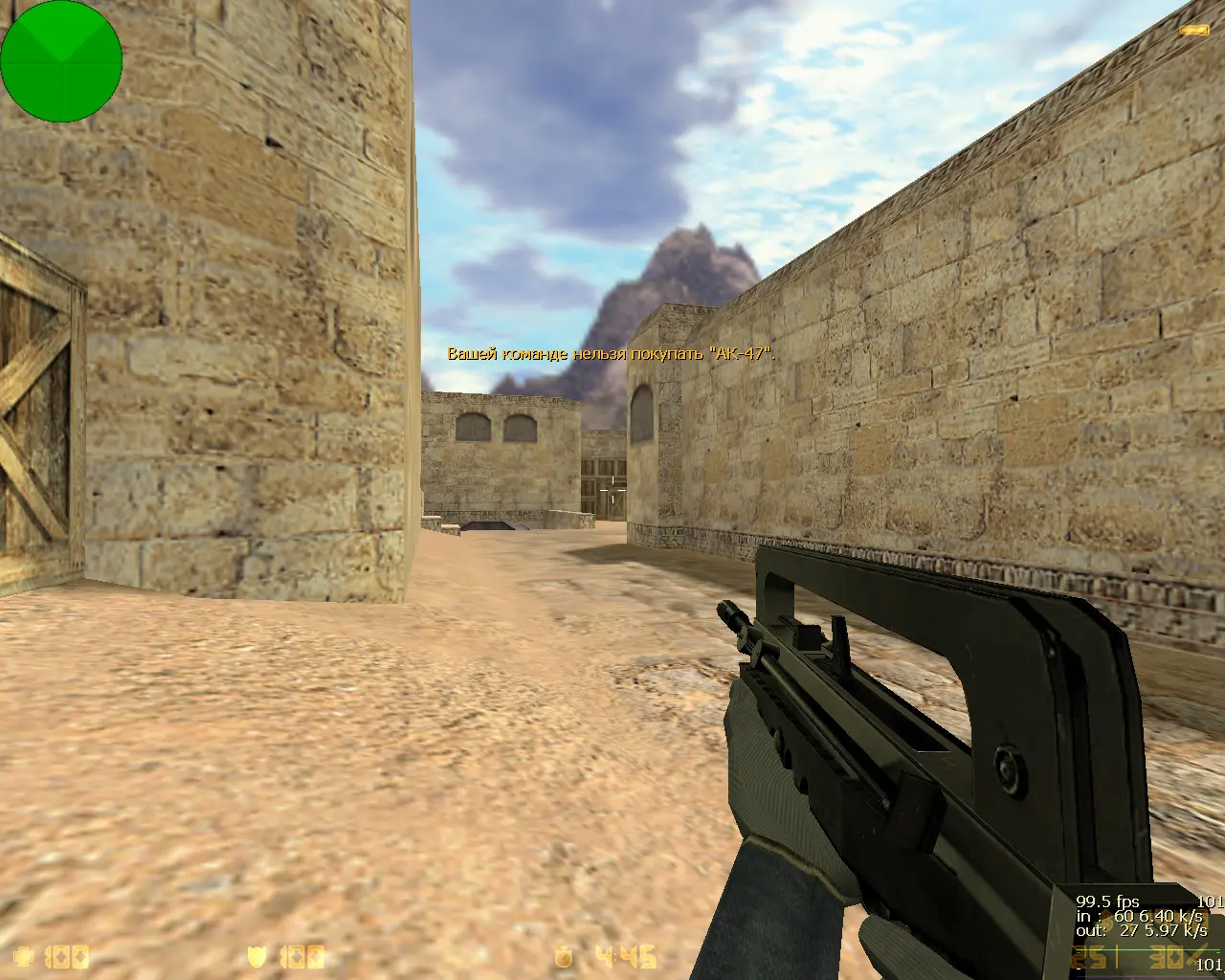CS 1.6 от Фесса слайд 16