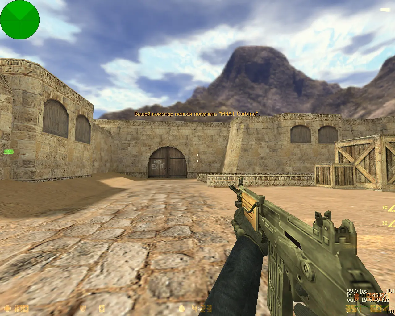 CS 1.6 от Фесса слайд 17