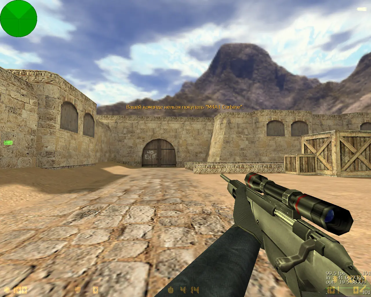 CS 1.6 от Фесса слайд 18