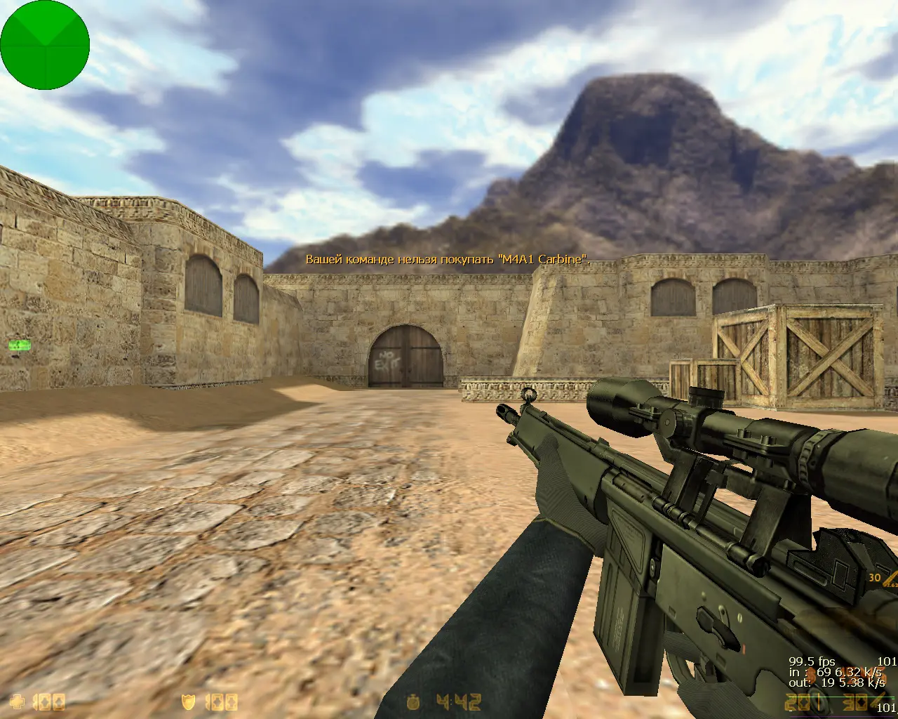 CS 1.6 от Фесса слайд 19