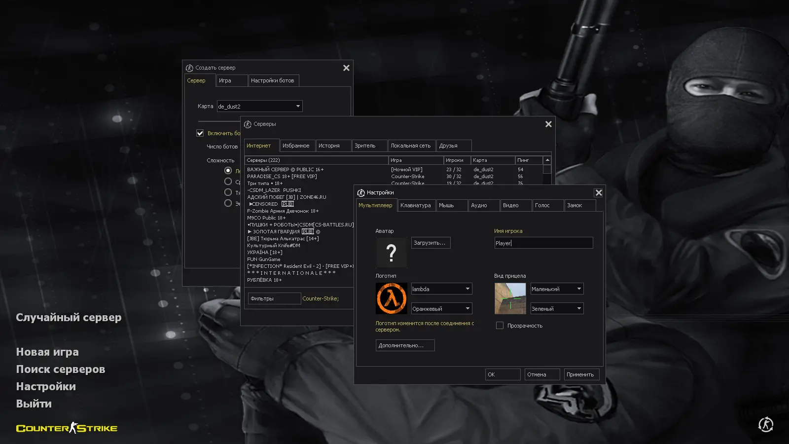 CS 1.6 Freedo_m