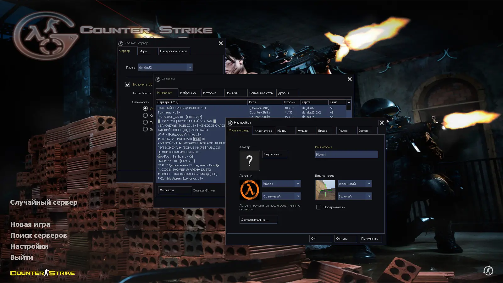 CS 1.6 Headshot