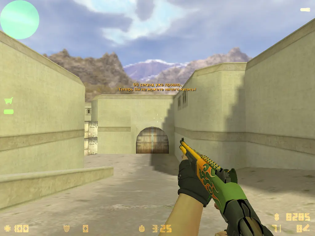 CS 1.6 «Гидра» слайд 13